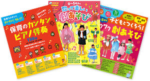 メルパオ 虎の巻