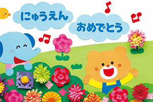 ３月壁＆部屋飾り