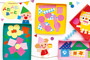 ４月壁＆部屋飾り