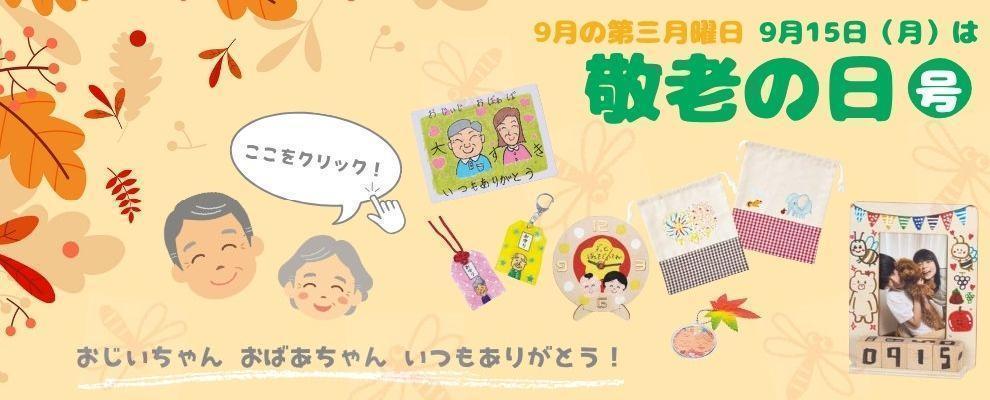 ひかりのくに株式会社 メルパオ事業部