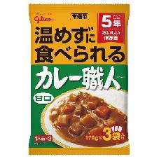 カレー職人３食パック甘口　２０パックセット　