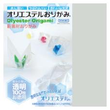 透明オリエステルおりがみ®　透明100枚