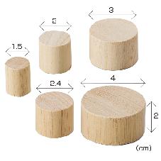 木の工作材料　円柱ミニ(120個入)