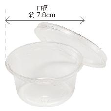 フードパック ミニ 丸型 透明 5個入