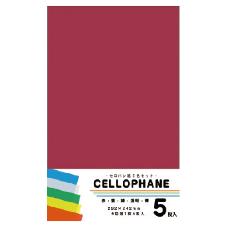 ニューセロハン　二つ折り　5色