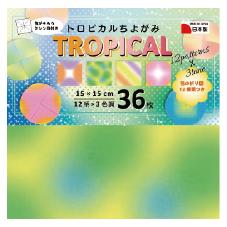 トロピカルちよがみ