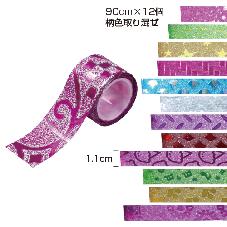 デコレーションテープ12個入