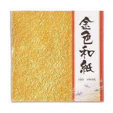 金色和紙