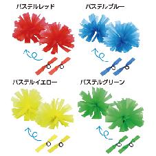 ハンドフリーチアポンポン　