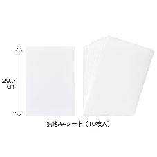 はるワッペ 　アイロン接着　無地　10枚