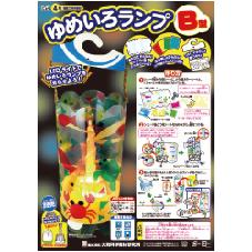 ゆめいろランプ　Ｂ型