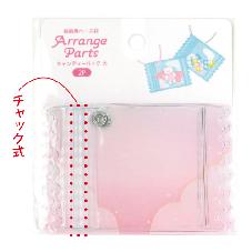 キャンディーバッグ　大