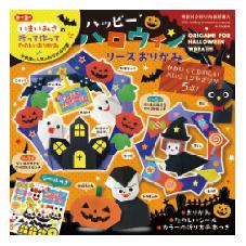 ハロウィンリースおりがみ
