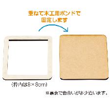 ガラスタイルのコースター枠　10枚入