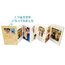 せいさく　ミニじゃばらアルバム