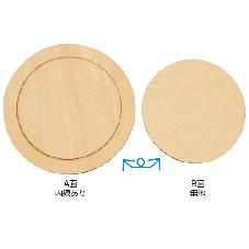 木のコースター　無地　10枚入