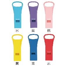 緊急用ホイッスル１個　アソート