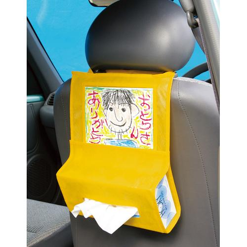 プレゼント車用ティッシュホルダー ひかりのくに株式会社 メルパオ事業部
