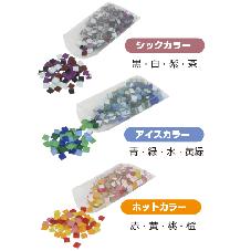 ガラスタイルMIX300ｇ　