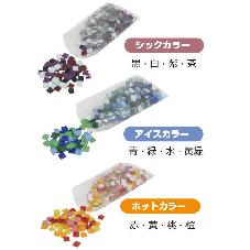 ガラスタイルMIX300ｇ