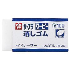 クーピー消しゴム