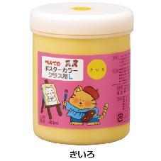 ポスターカラー　クラス用Ｌ