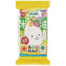 米あぶらねんど