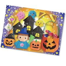 ハロウィンおりがみ