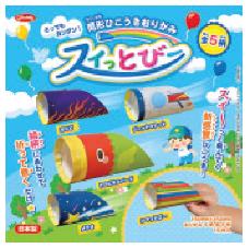 筒形ひこうきおりがみ　スイっとびー