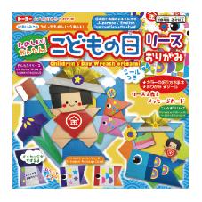 こどもの日リースおりがみ
