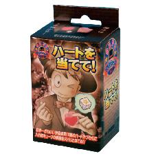 かんたんマジック　ハートを当てて！
