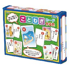 ことわざカードかるた