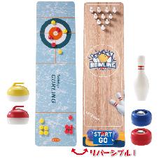 カーリング＆ボウリングゲーム