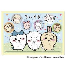 ピクチュアパズル　ちいかわ　なかよしだ