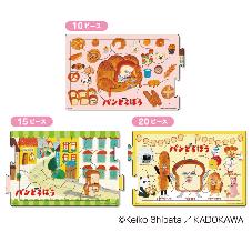 ステップパノラマパズル　パンどろぼう