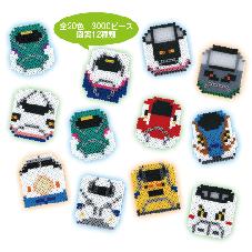 パーラービーズ　新幹線セット