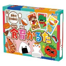 食育かるた