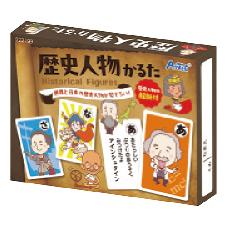 歴史人物かるた