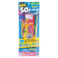 スマパケ　ボリュームマックス50　【※北海道・沖縄配送不可】