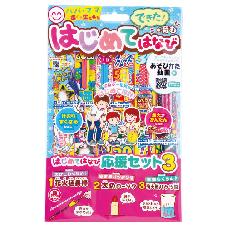 はじめてはなび　【※北海道・沖縄配送不可】