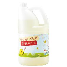シャボン液TORAYA 2リットル