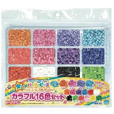 パーラービーズ　カラフル16色セット
