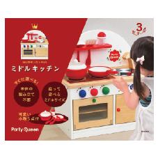 ミドルキッチン