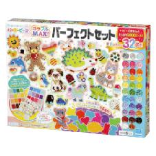 パーラービーズ　カラフルMAX!パーフェクトセット