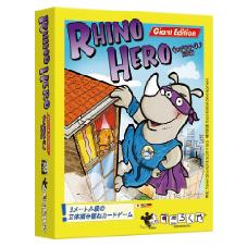 キャプテン・リノ　巨大版（新版）