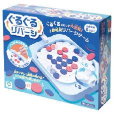 ぐるぐるリバーシ