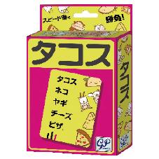 タコス