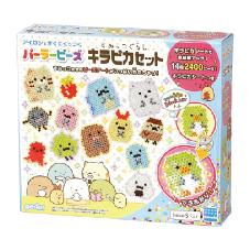 パーラービーズ　すみっコぐらし　キラピカセット