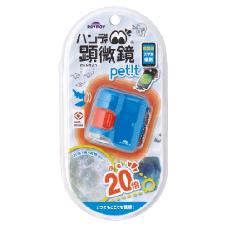 ハンディ顕微鏡ｐｅｔｉｔ　ブルー