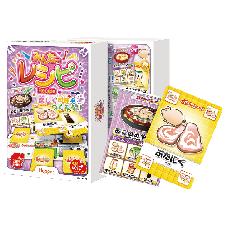 みんなのレシピ